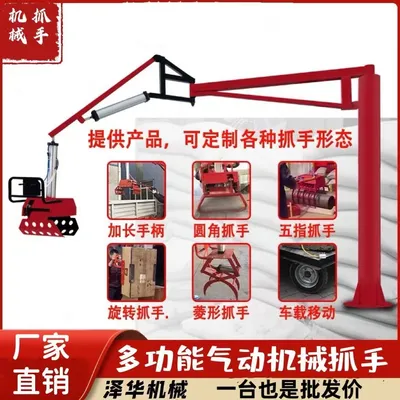 阳江市雄克卡盘爪schunk机械抓手303542PZN-plus 100-1-IS汰慷秒报价