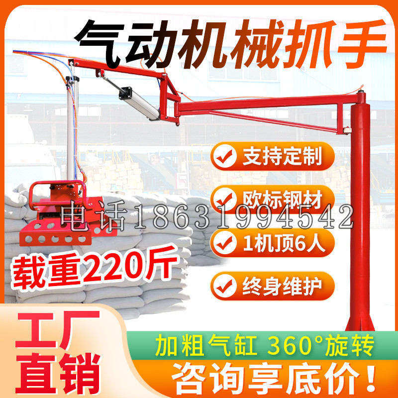 阳江市凯富 Jupiter木星电动液压机械臂制作 主从机器人机械抓手