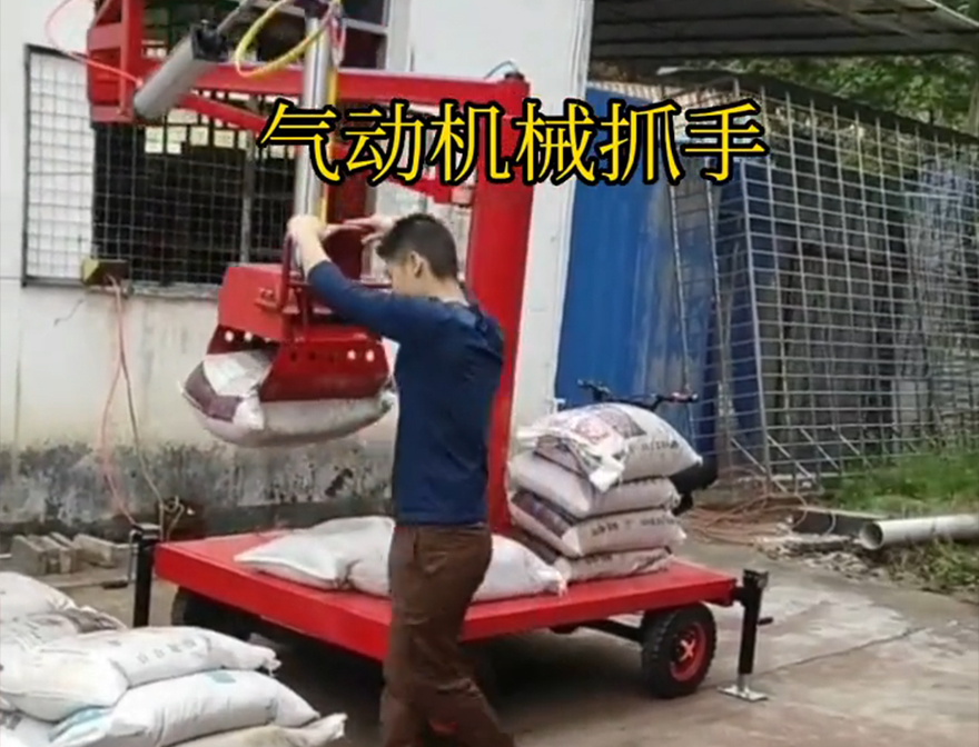 阳江市机械抓手阳江市气动助力机械臂机械抓手助力机械臂水泥机械抓手多少钱多少钱水泥机械抓手